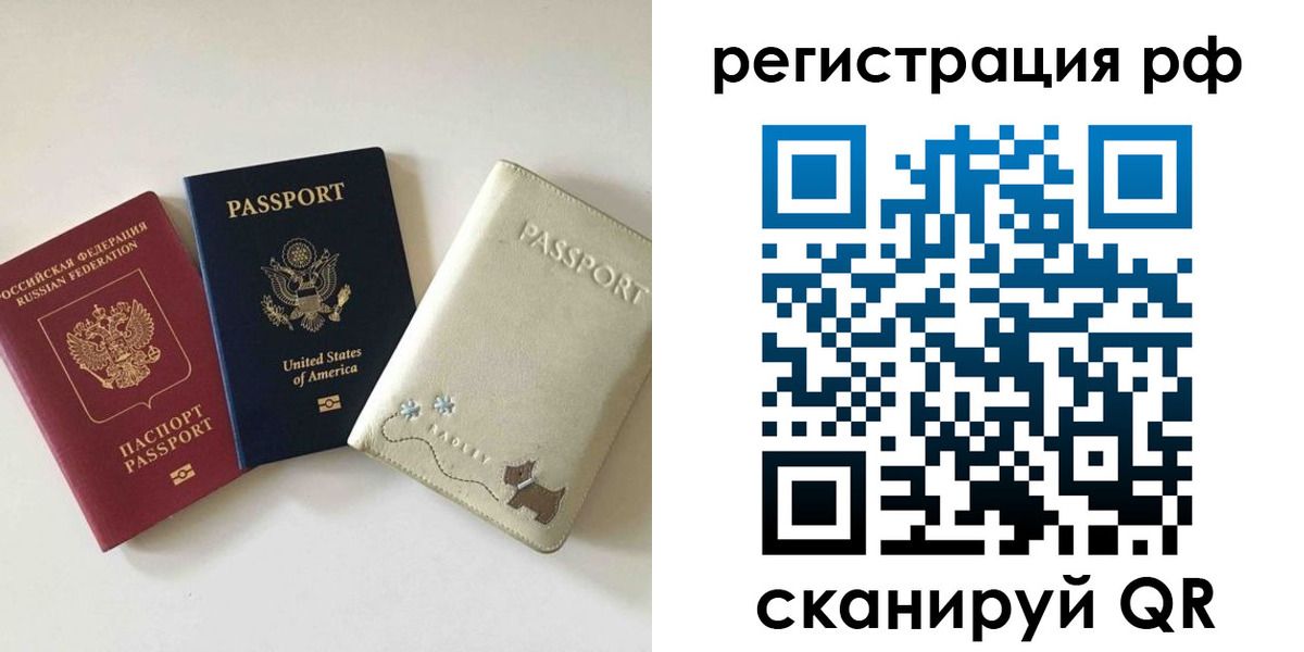найти адрес прописки в Дегтярске