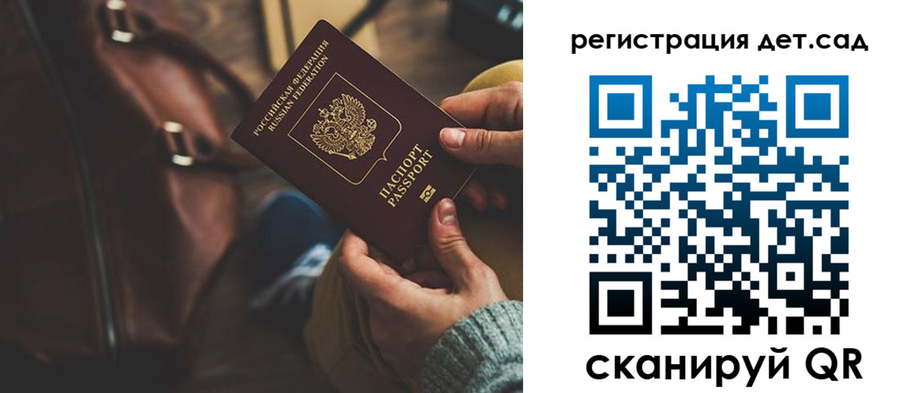 прописка в Дегтярске